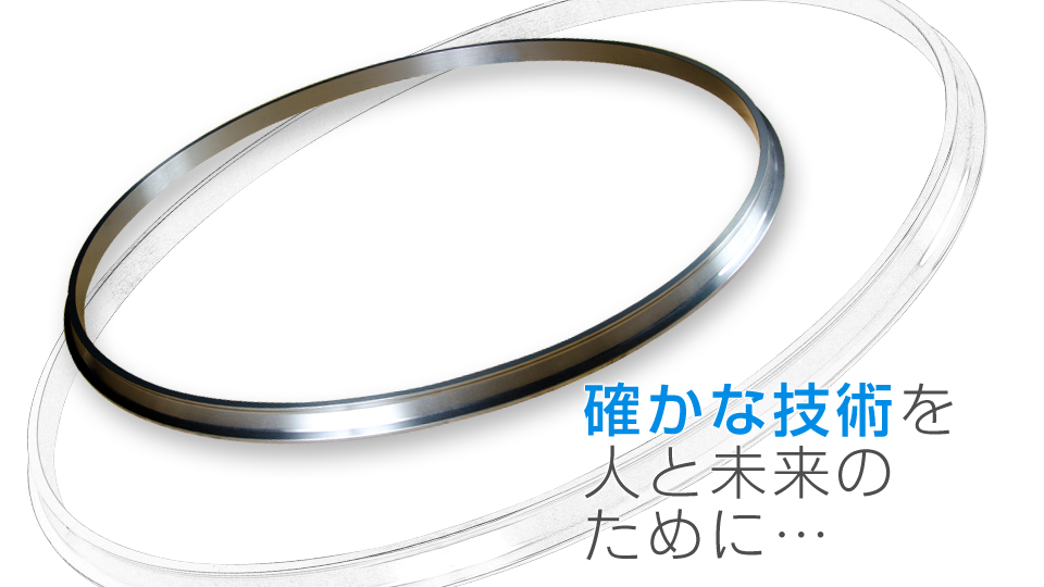 群馬、後藤鉄工