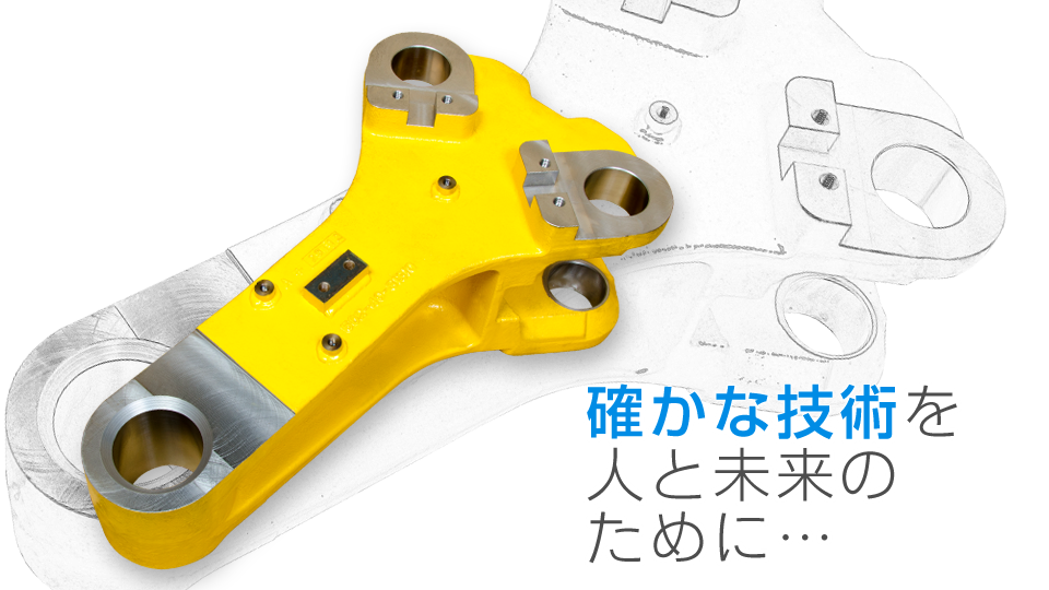 鋳物、鍛造品